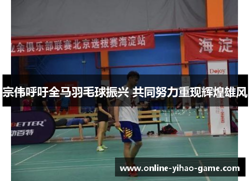 /uploads/images/20250723/zong-wei-hu-yu-quan-ma-yu-mao-qiu-zhen-xing-gong-tong-nu-li-chong-xian-hui-huang-xiong-feng.webp
